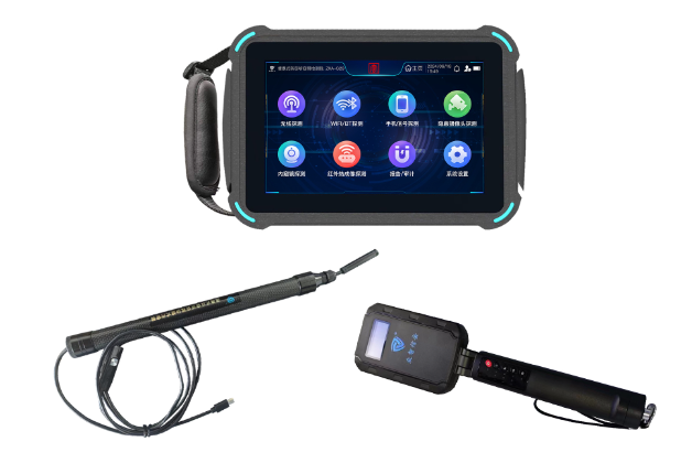 西平便携式防窃听窃照检测包